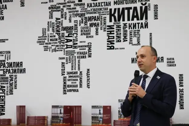Библиотека